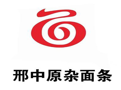 刑中原杂面条品牌LOGO