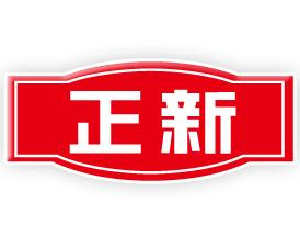正新食品加盟费