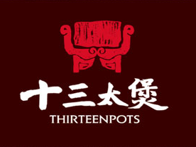 十三太煲加盟费