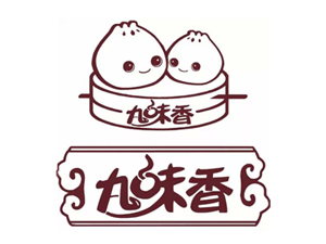 九味香汤包品牌LOGO