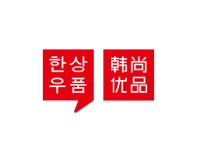 韩尚优品品牌LOGO