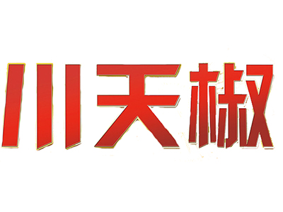 川天椒麻辣烫加盟费