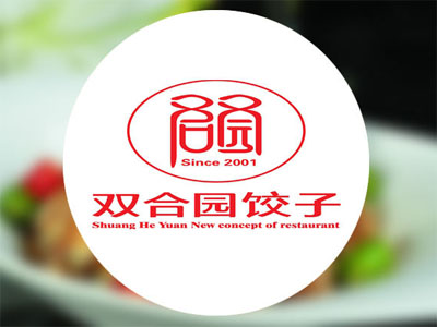 双合园饺子品牌LOGO