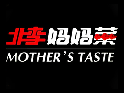 北李妈妈菜品牌LOGO