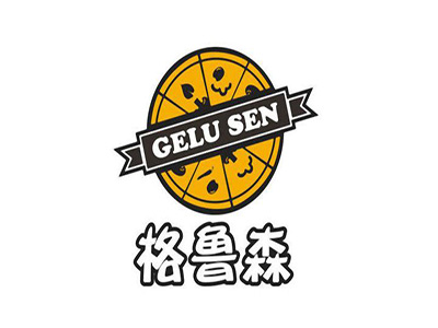 格鲁森披萨品牌LOGO