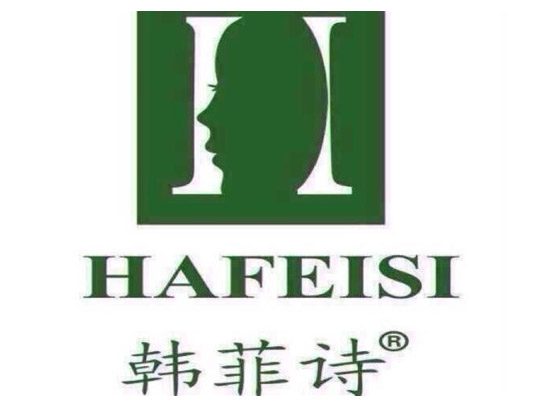韩菲诗加盟费