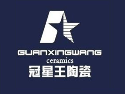 冠星王瓷砖品牌LOGO