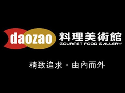 daozao料理美术馆加盟费