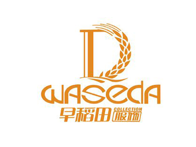 早稻田服饰品牌LOGO