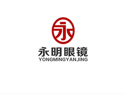 永明眼镜品牌LOGO