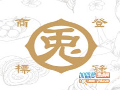 甘兔庵品牌LOGO