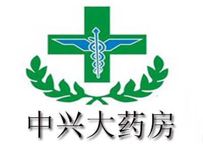 中兴大药房品牌LOGO