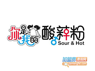 你是我的酸辣粉品牌LOGO