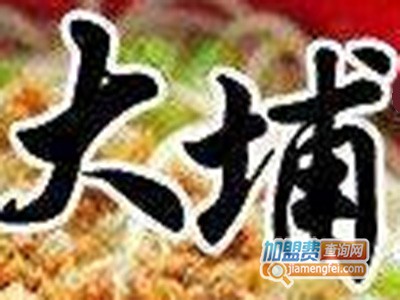 大埔一品功夫面加盟费