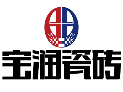 宝润瓷砖品牌LOGO