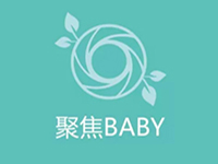 聚焦baby儿童摄影加盟费