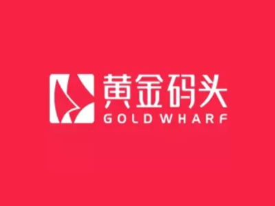 黄金码头品牌LOGO