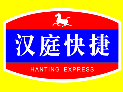 汉庭连锁酒店品牌LOGO