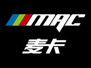 MAC麦卡车身贴膜加盟费