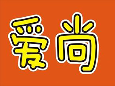 爱尚蛋糕品牌LOGO