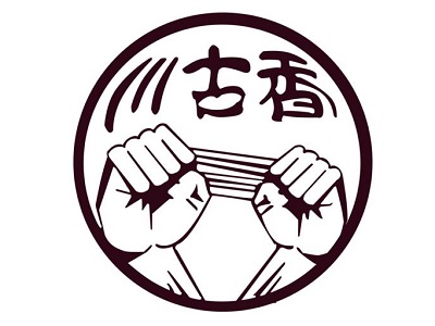 川古香手撕烤鸭品牌LOGO