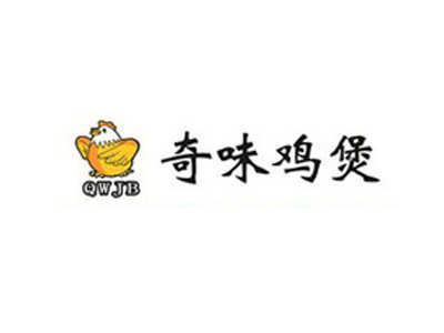 奇味鸡煲品牌LOGO