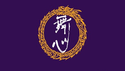 舞心拉面品牌LOGO