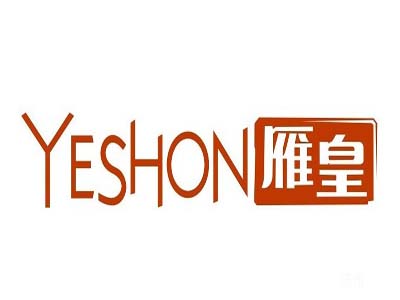 雁皇服饰品牌LOGO