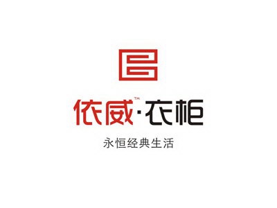 依威衣柜品牌LOGO