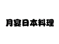 月宴日本料理加盟费