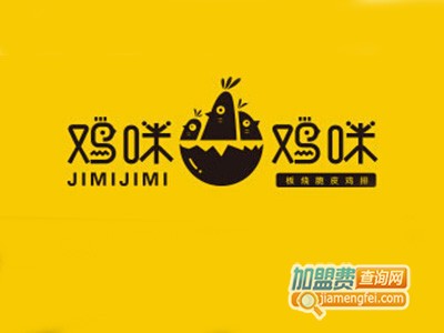 鸡咪鸡咪加盟费