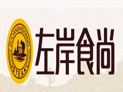 左岸食尚牛排品牌LOGO