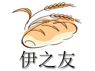 伊之友加盟费