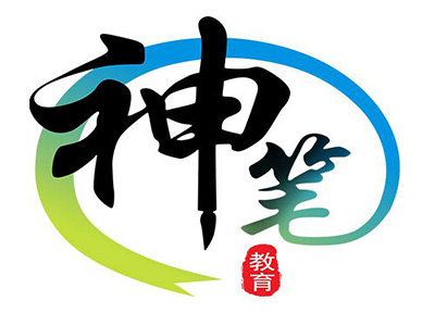 神笔书法加盟费