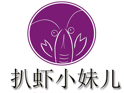 扒虾小妹儿品牌LOGO