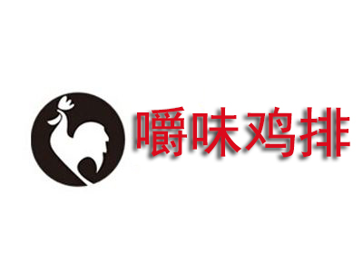 嚼味鸡排品牌LOGO