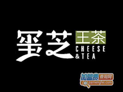 玺芝王茶加盟费