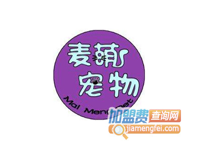 麦萌宠物品牌LOGO