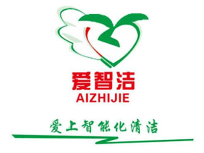 爱智洁品牌LOGO