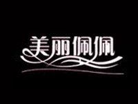 美丽佩佩品牌LOGO