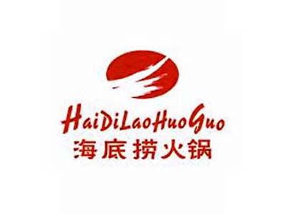 海底捞火锅加盟费
