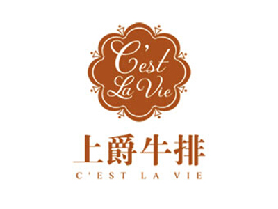 上爵牛排品牌LOGO