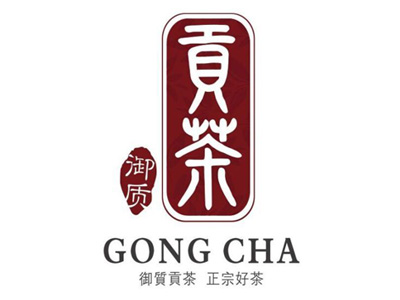 御质贡茶品牌LOGO