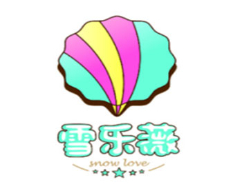 雪乐薇冰淇淋品牌LOGO