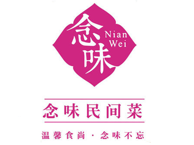 念味民间菜品牌LOGO