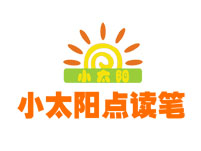 小太阳点读笔品牌LOGO