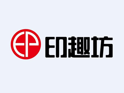 印趣坊品牌LOGO