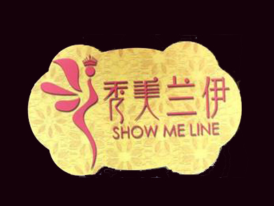 秀美兰伊品牌LOGO