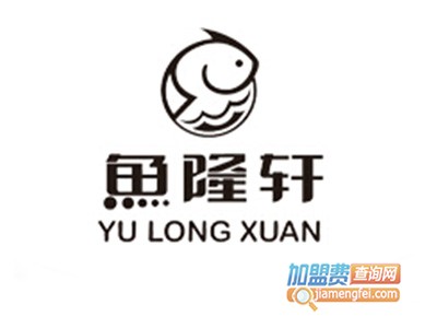 鱼隆轩酸菜鱼品牌LOGO