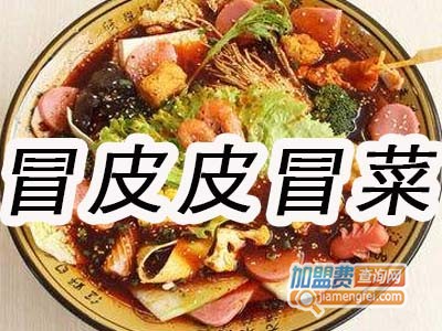 冒皮皮冒菜品牌LOGO